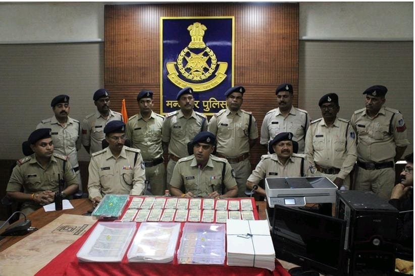 मध्यप्रदेश पुलिस ने नकली नोटों के अंतर्राज्यीय गिरोह का किया खुलासा | New India Times