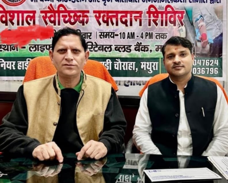 महिला सम्मान के अवसर पर रक्तदान शिविर का आयोजन | New India Times