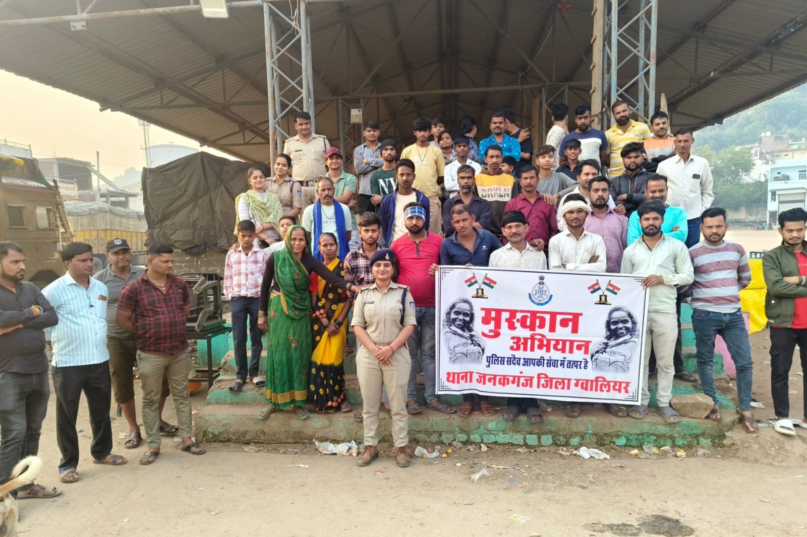 ग्वालियर पुलिस द्वारा ‘मुस्कान विशेष अभियान’ के तहत छात्र-छात्राओं को दी जा रही आत्म-सुरक्षा एवं जागरूकता की सीख 1 ग्वालियर पुलिस द्वारा ‘मुस्कान विशेष अभियान’ के तहत छात्र-छात्राओं को दी जा रही आत्म-सुरक्षा एवं जागरूकता की सीख | New India Times