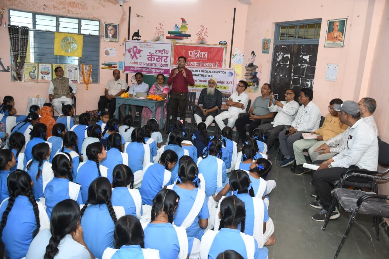कैंसर जागरूकता दिवस पर बुरहानपुर में विशेष कार्यक्रम: ताप्ती सेवा समिति ने स्वास्थ्य एवं पर्यावरण जागरूकता का दिया संदेश | New India Times