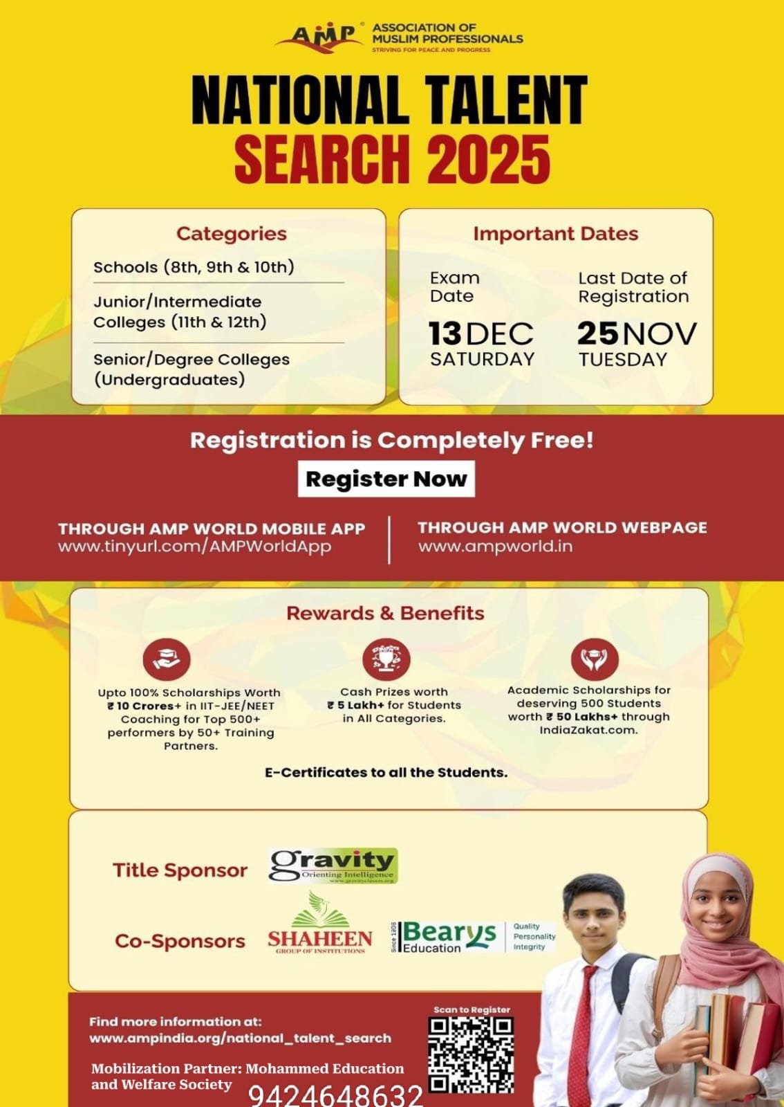 देशभर के छात्रों के लिए सुनहरा मौका, नीट, जेईई और आईआईटी कोचिंग में निःशुल्क प्रवेश का अवसर | New India Times