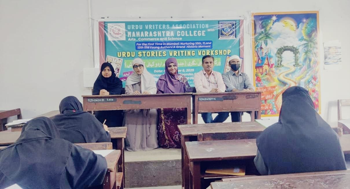 उर्दू राइटर्स एसोसिएशन मुंबई के सदस्यों और पदाधिकारियों ने स्कूलों और कॉलेजों का दौरा कर उर्दू छात्रों को कहानी और अफ़साना लेखन के लिए किया प्रेरित | New India Times