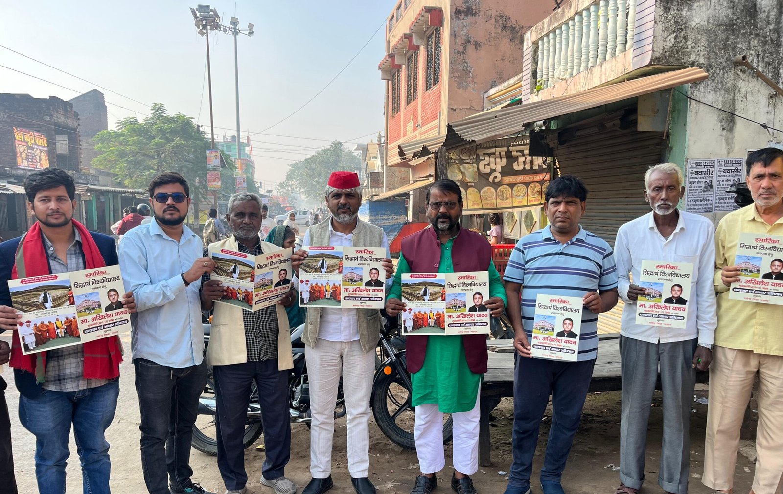 सिद्धार्थ विश्वविद्यालय के 9वें दीक्षांत समारोह पर क्षेत्रवासियों ने व्यक्त किया आभार, अखिलेश यादव को किया धन्यवाद | New India Times