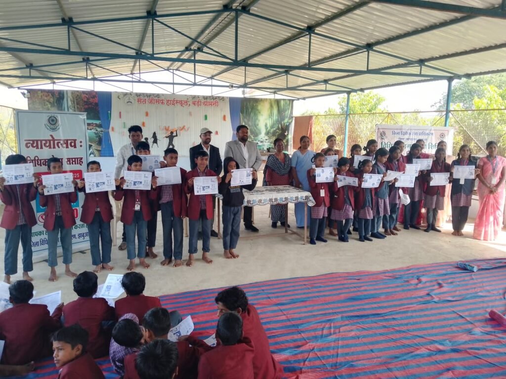 संत जोसेफ हाई स्कूल में मनाया गया ‘न्यायोत्सव विधिक सेवा सप्ताह’ कार्यक्रम 2 संत जोसेफ हाई स्कूल में मनाया गया ‘न्यायोत्सव विधिक सेवा सप्ताह’ कार्यक्रम | New India Times