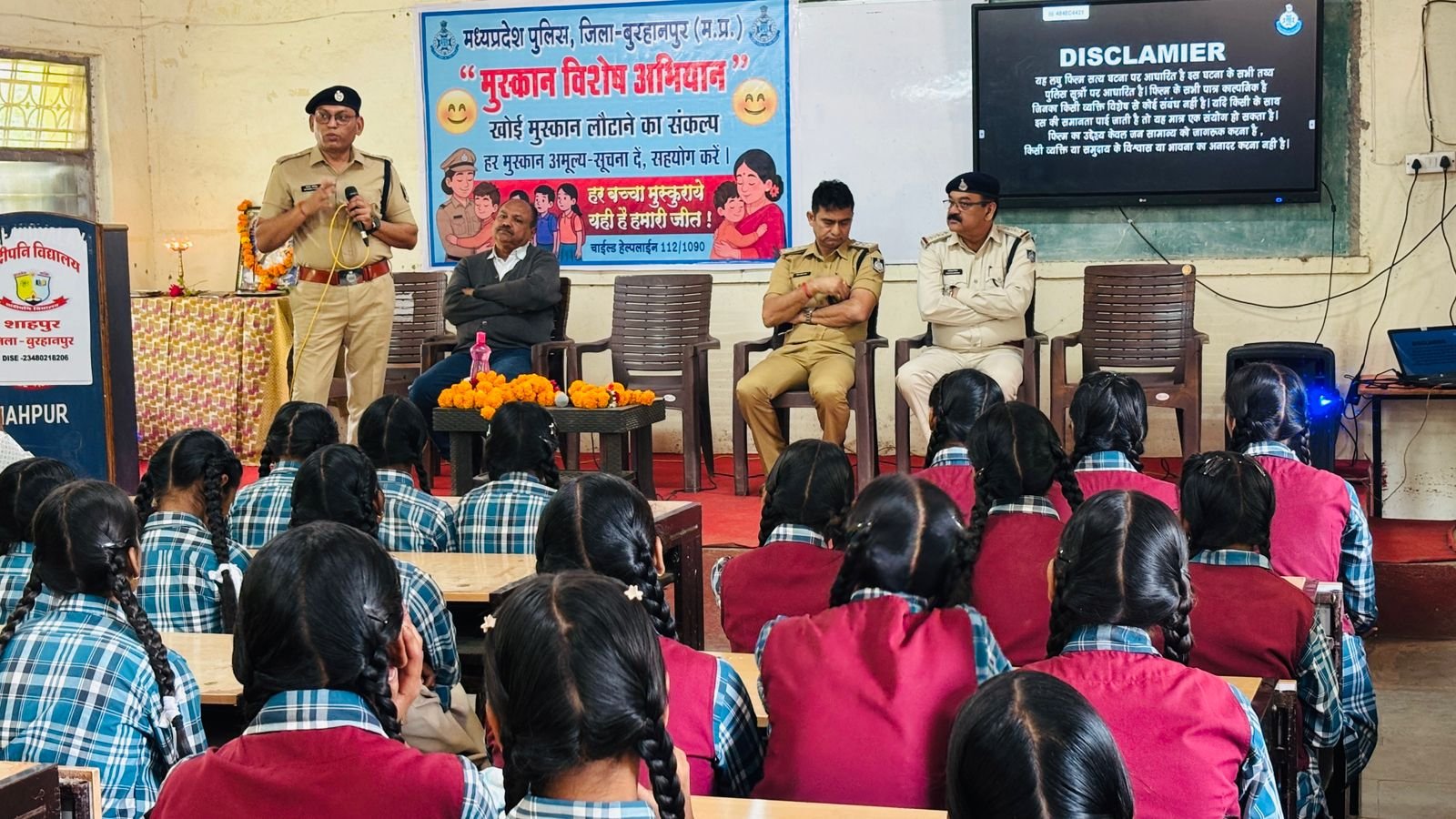 सीताबाई रामचंद्र देशमुख सांदीपनी विद्यालय में पुलिस अधीक्षक ने छात्रों को दी सुरक्षा एवं साइबर जागरूकता की जानकारी | New India Times