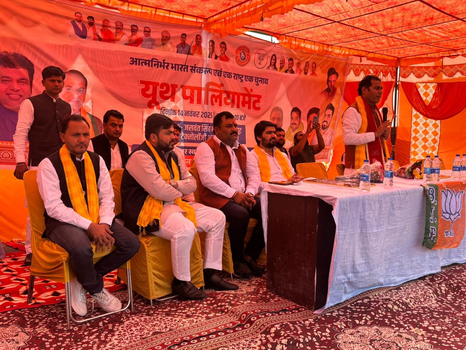 जसवंत सिंह भदौरिया कॉलेज में भाजपा युवा मोर्चा द्वारा यूथ पार्लियामेंट का आयोजन | New India Times