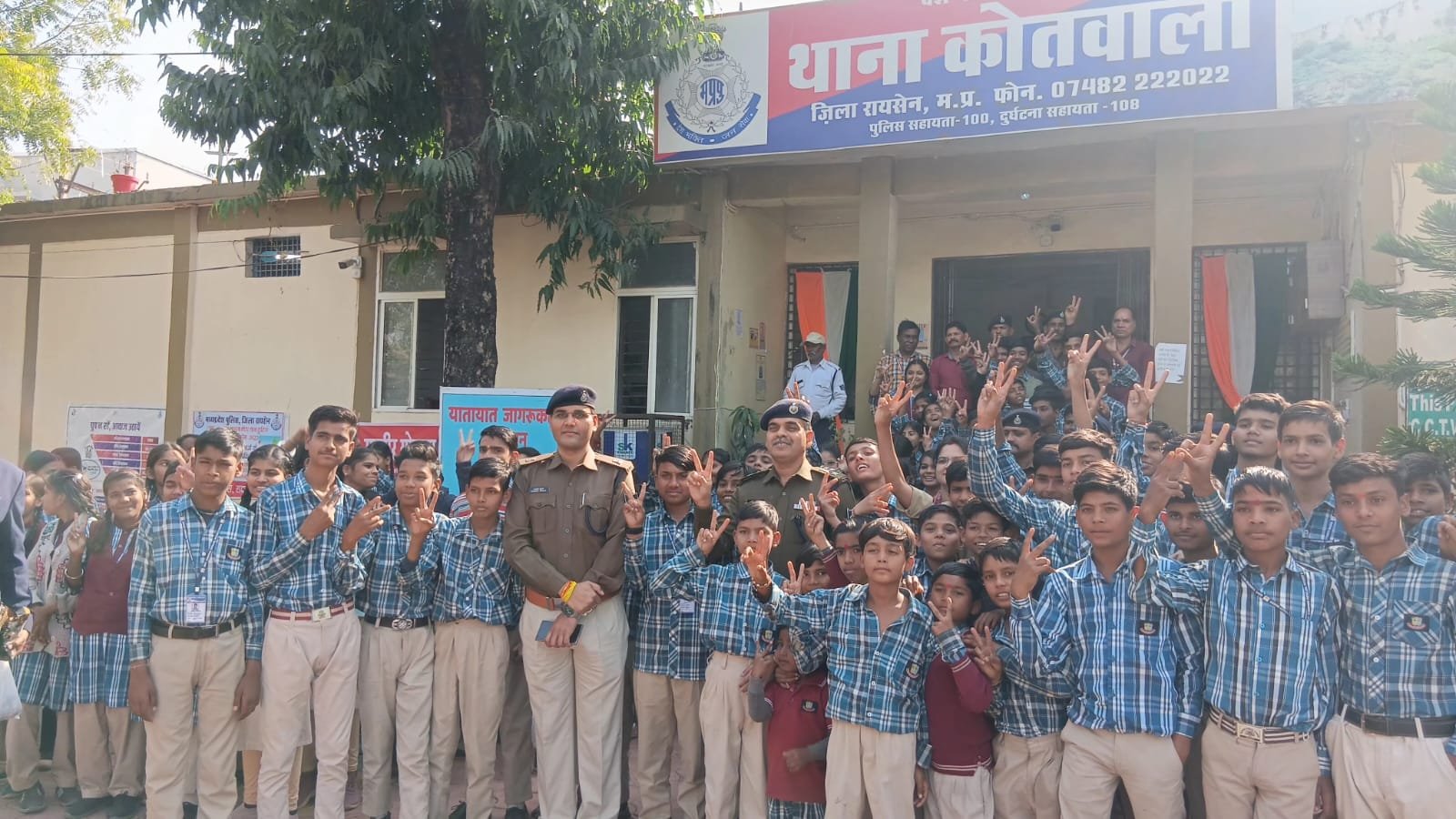 पुलिस-विद्यार्थी संवाद: रायसेन जिले में बाल दिवस पर शैक्षणिक भ्रमण और सुरक्षा जागरूकता कार्यक्रम 1 पुलिस-विद्यार्थी संवाद: रायसेन जिले में बाल दिवस पर शैक्षणिक भ्रमण और सुरक्षा जागरूकता कार्यक्रम | New India Times