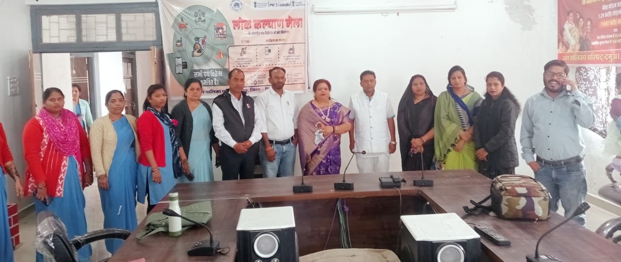 दमुआ में भगवान बिरसा मुंडा की जयंती पर सम्मान समारोह और प्रतियोगिताएँ आयोजित | New India Times