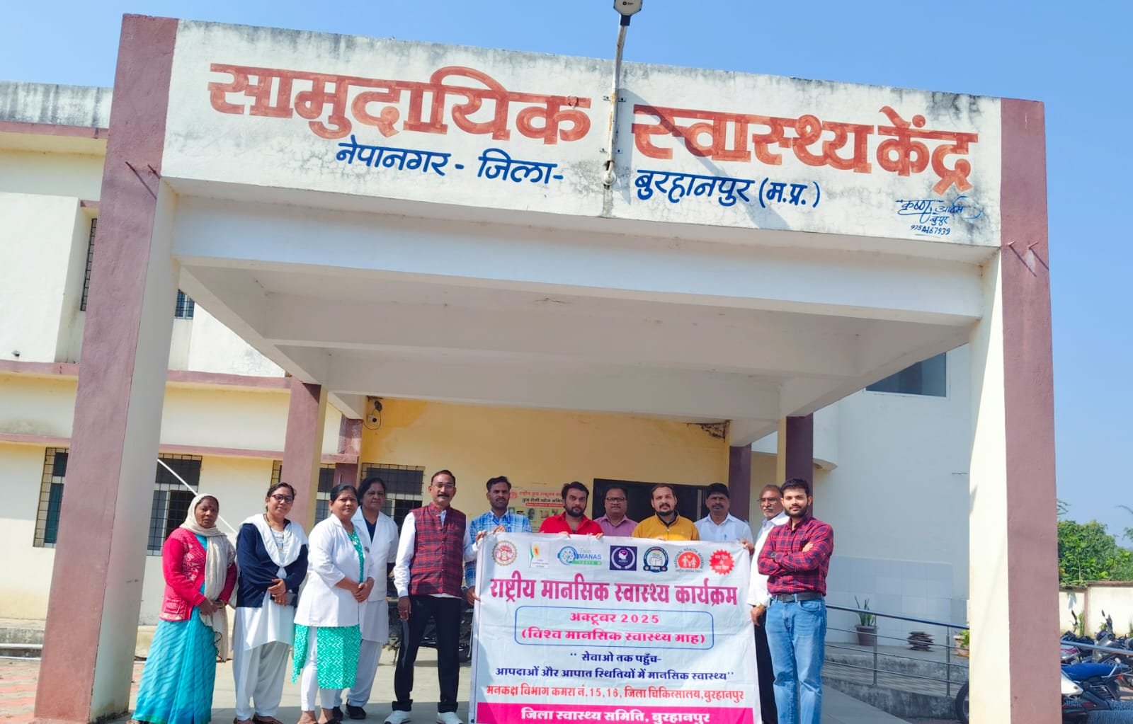 तनाव में धैर्य, नशे से दूरी और आत्महत्या से पूरी तरह दूरी—यही है स्वस्थ ग्रामीण जीवन की कुंजी: मन कक्ष विभाग, जिला चिकित्सालय बुरहानपुर | New India Times