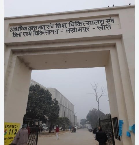 “हर धड़कन जरूरी” मुहिम तेज — लखीमपुर खीरी को अब भी स्थायी हार्ट स्पेशलिस्ट की दरकार | New India Times