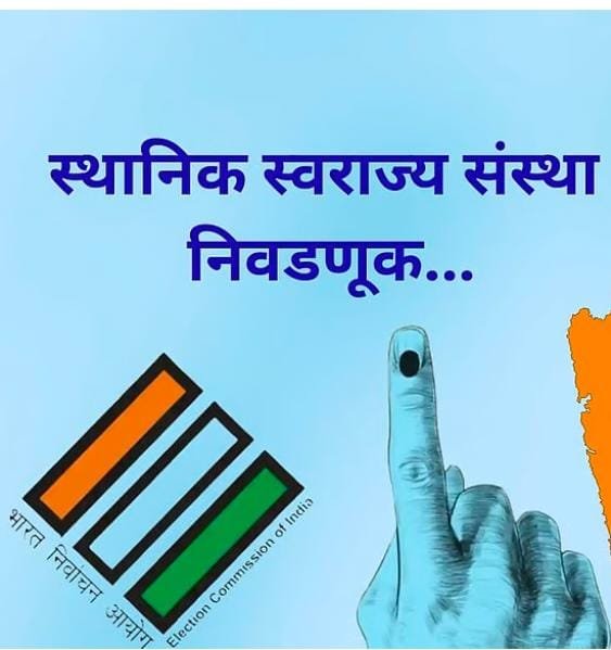 प्रभाग क्रमांक 2 में उमरखेड जनशक्ति पैनल की ओर से फरजाना बेगम सय्यद रहीम ने शुरू किया प्रचार दौरा | New India Times