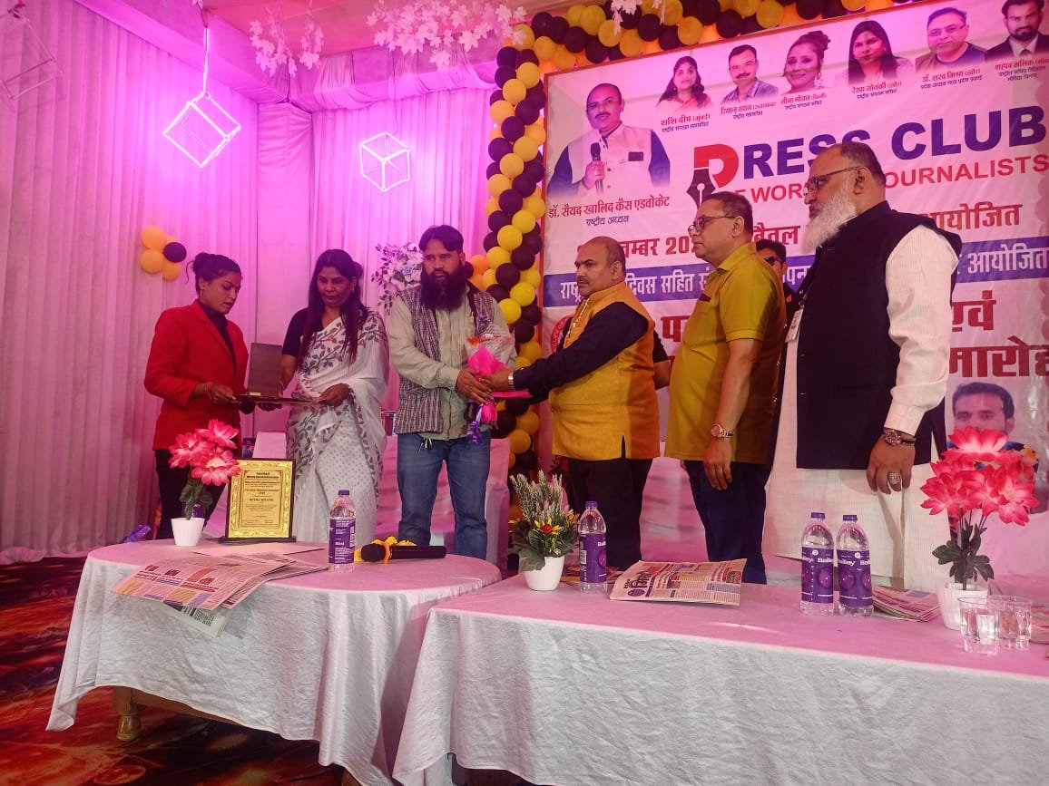 बैतूल में प्रेस क्लब ऑफ वर्किंग जर्नलिस्ट का 8वां स्थापना दिवस एवं सम्मान समारोह सम्पन्न | New India Times