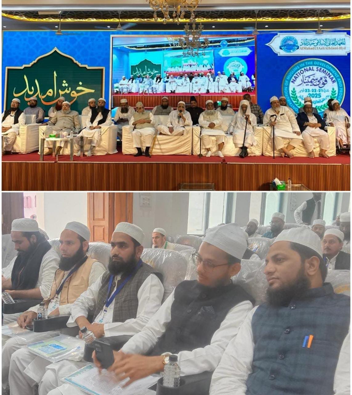 बुरहानपुर के मुफ्ती अज़हर मुत्तक़ी क़ासमी ने हैदराबाद के राष्ट्रीय सेमिनार में की विशेष भागीदारी | New India Times