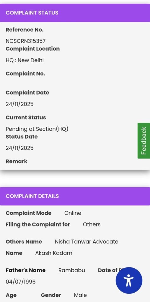 गुरुग्राम के जीडी गोयनका स्कूल में दलित ताइक्वांडो कोच से जातिसूचक गालियां; प्रिंसिपल समेत 5 पर मुकदमा, स्कूल प्रशासन फरार | New India Times