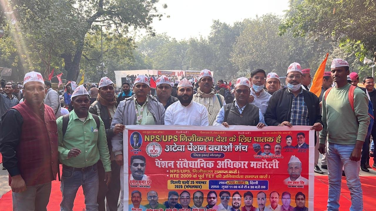 जंतर मंतर पर पुरानी पेंशन बहाली धरने में शामिल हुए गोरखपुर से सैकड़ों शिक्षक-कर्मचारी | New India Times