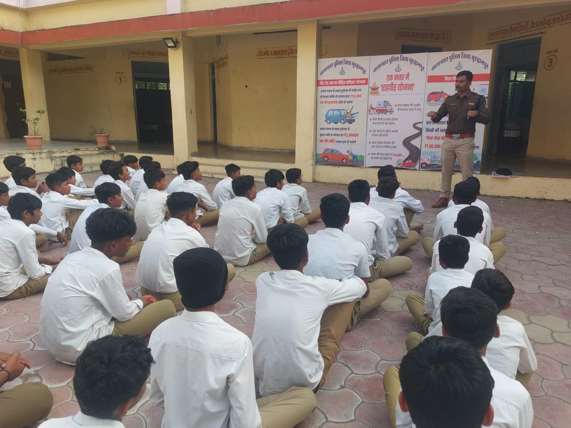 मुस्कान अभियान: बुरहानपुर पुलिस ने छात्रों को दिए गुड टच–बैड टच और बाल सुरक्षा के महत्वपूर्ण संदेश | New India Times