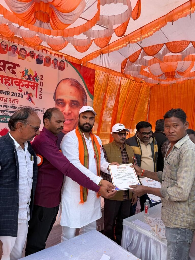 इटवा में दो दिवसीय सांसद खेल महाकुंभ 2025 का भव्य शुभारंभ, हज़ारों खिलाड़ियों ने दिखाया जोश | New India Times