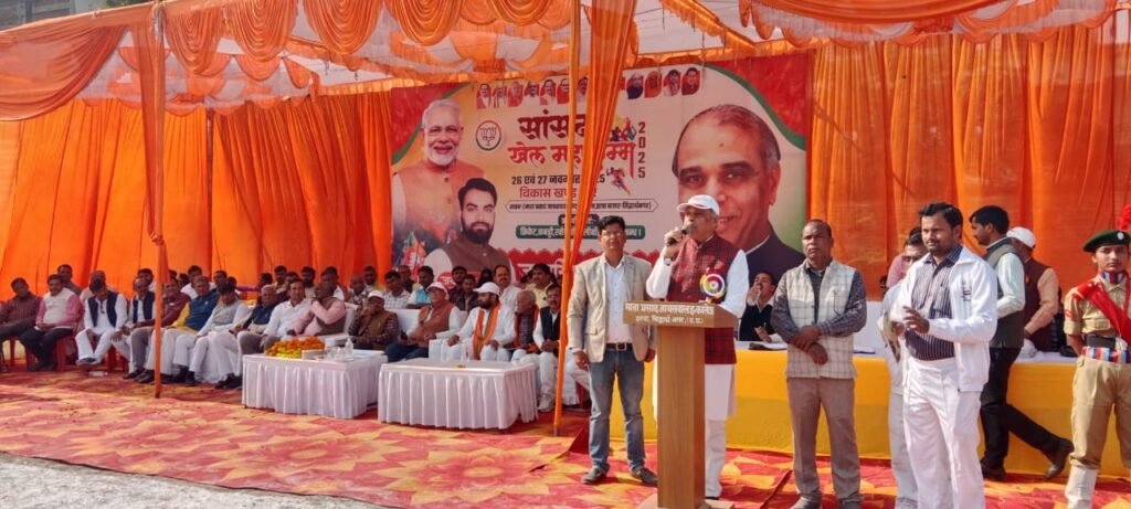 इटवा में दो दिवसीय सांसद खेल महाकुंभ 2025 का भव्य शुभारंभ, हज़ारों खिलाड़ियों ने दिखाया जोश | New India Times