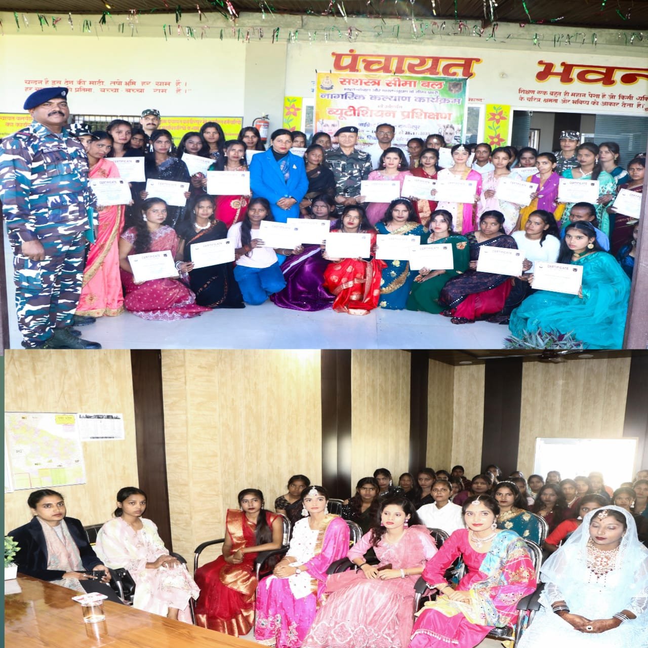 सुरक्षा बल के नागरिक कल्याण कार्यक्रम के तहत 30 ग्रामीण महिलाओं को ब्यूटीशियन प्रशिक्षण प्रमाणपत्र वितरित | New India Times