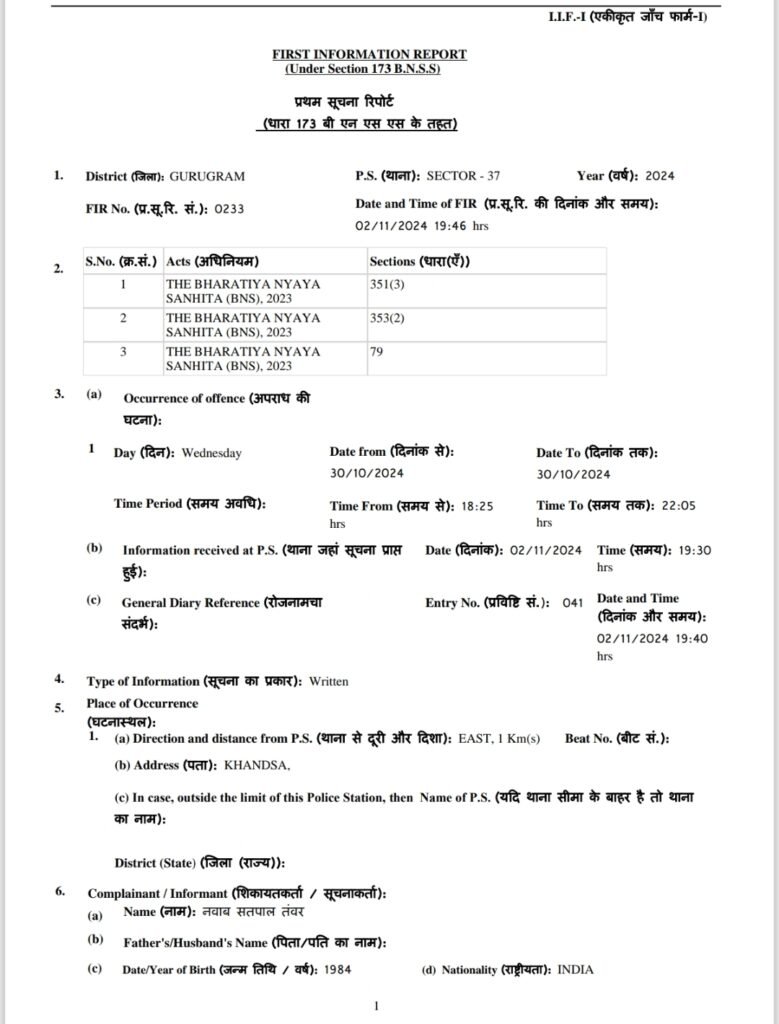 "दोनों भाई छपरी और भिखारी हैं": अनमोल बिश्नोई की वापसी पर सतपाल तंवर का विस्फोटक बयान 2 "दोनों भाई छपरी और भिखारी हैं": अनमोल बिश्नोई की वापसी पर सतपाल तंवर का विस्फोटक बयान | New India Times