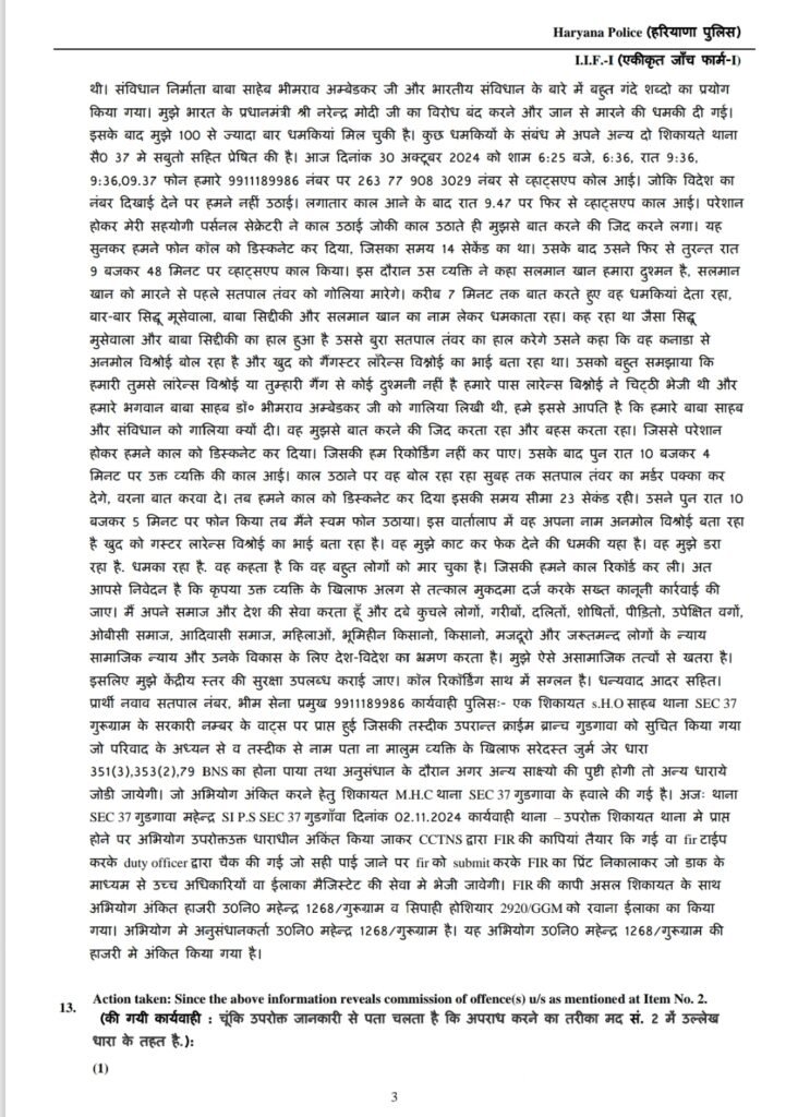 "दोनों भाई छपरी और भिखारी हैं": अनमोल बिश्नोई की वापसी पर सतपाल तंवर का विस्फोटक बयान 4 "दोनों भाई छपरी और भिखारी हैं": अनमोल बिश्नोई की वापसी पर सतपाल तंवर का विस्फोटक बयान | New India Times