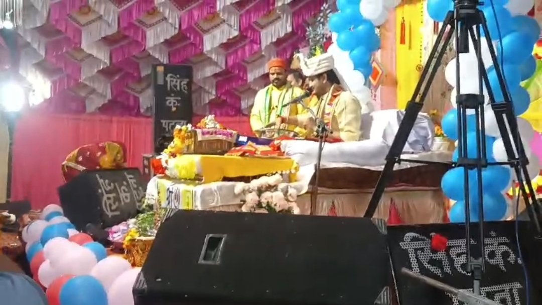 श्रीमद्भागवत कथा के छठवें दिन अधर्म के परिणामों पर प्रवचन, यमदूतों के वर्णन से भक्त भाव-विभोर | New India Times