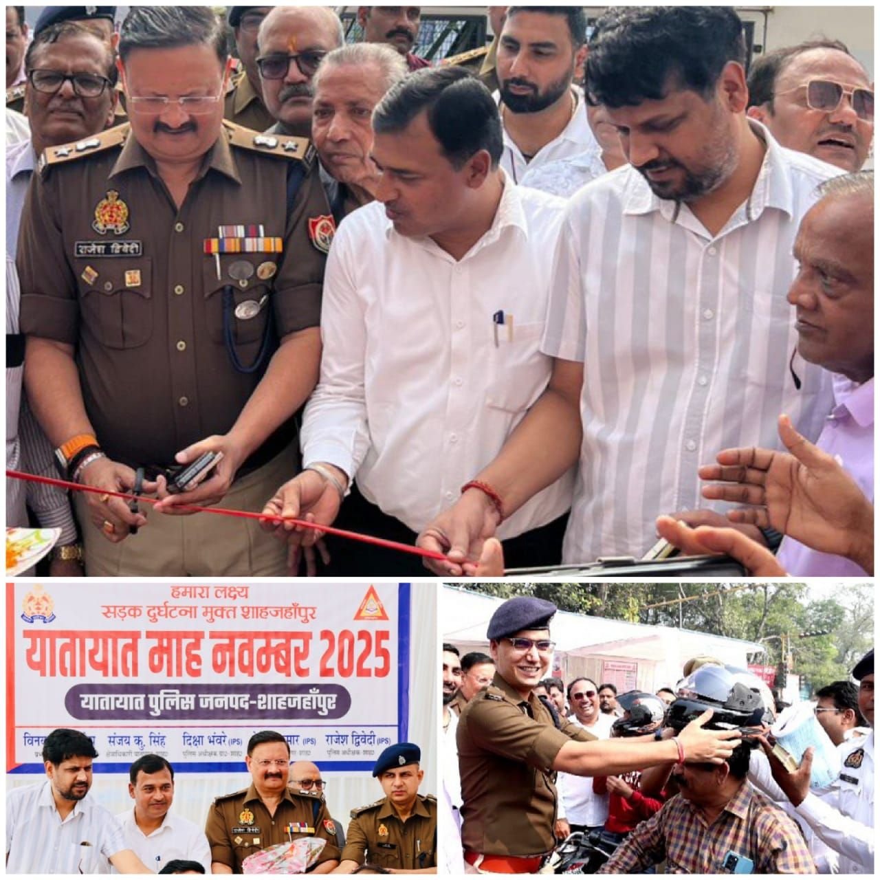 एसपी राजेश द्विवेदी ने किया यातायात माह नवंबर-2025 का शुभारंभ | New India Times