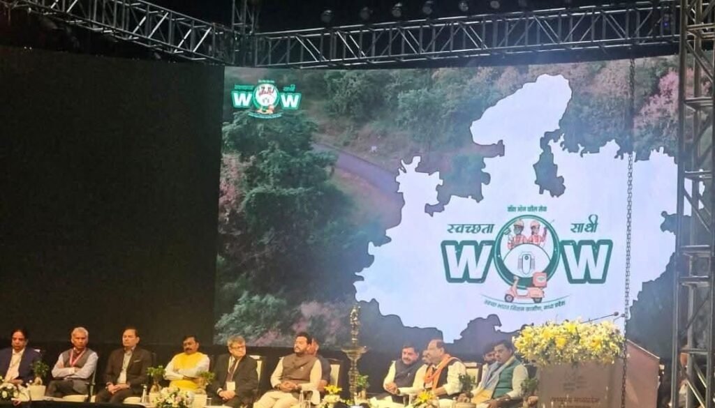 छिंदवाड़ा का नवाचार बना प्रदेश का गौरव, मुख्यमंत्री ने लॉन्च किया ‘वॉश-ऑन-व्हील्स’ एप | New India Times