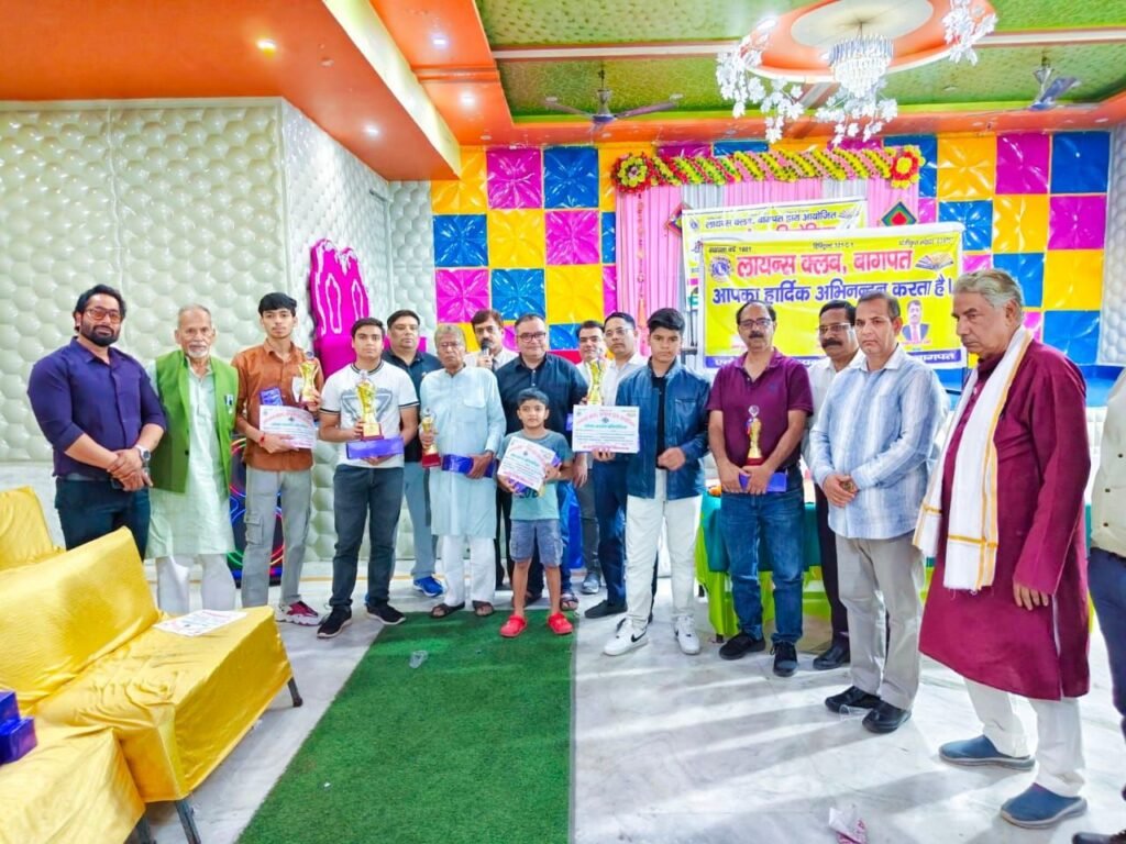 लायंस क्लब बागपत ने शतरंज प्रतियोगिता 2025 के विजेताओं को किया सम्मानित | New India Times