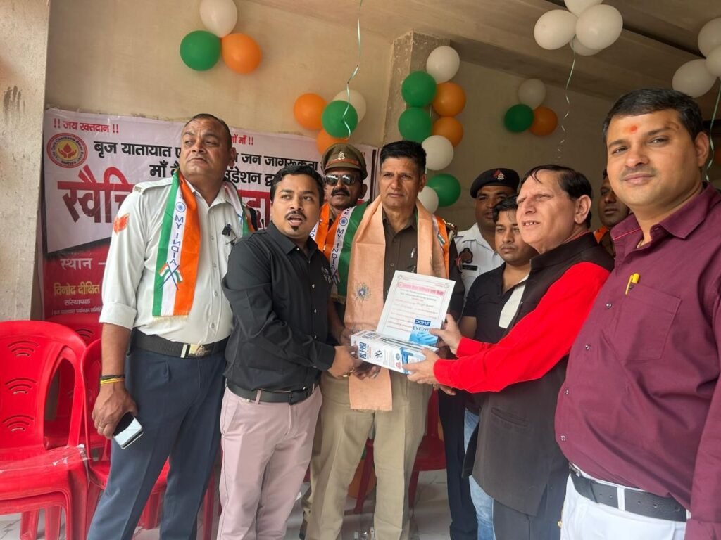 महिला क्रिकेट वर्ल्ड कप जीतने पर आयोजित किया गया रक्तदान शिविर | New India Times