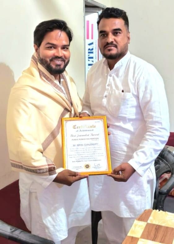 सच्ची और निडर पत्रकारिता के लिए निहाल चौधरी हुए सम्मानित, मिला ‘Best Journalist Award’ | New India Times