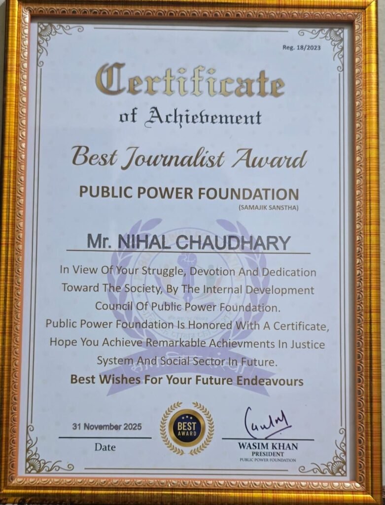 सच्ची और निडर पत्रकारिता के लिए निहाल चौधरी हुए सम्मानित, मिला ‘Best Journalist Award’ | New India Times