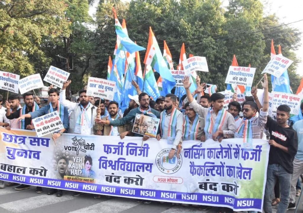 छात्र संघ चुनाव बहाली, वोट चोरी रोकने एवं निजी विश्वविद्यालयों में फर्जीवाड़े के खिलाफ एनएसयूआई ने भोपाल में किया जोरदार प्रदर्शन | New India Times