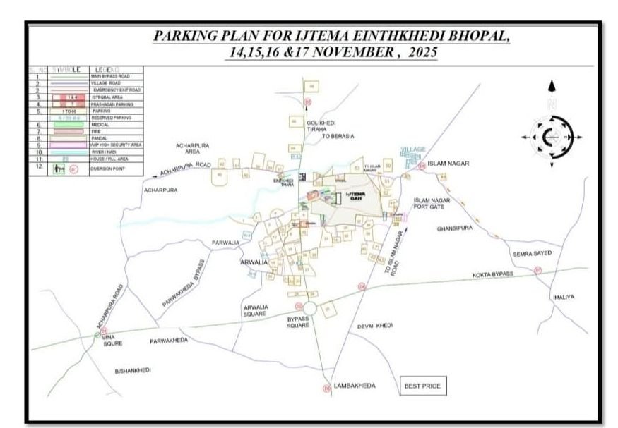भोपाल में होने वाले आलमी तब्लीगी इज्तेमा को लेकर पुलिस द्वारा जारी किया गया ट्रैफिक प्लान | New India Times