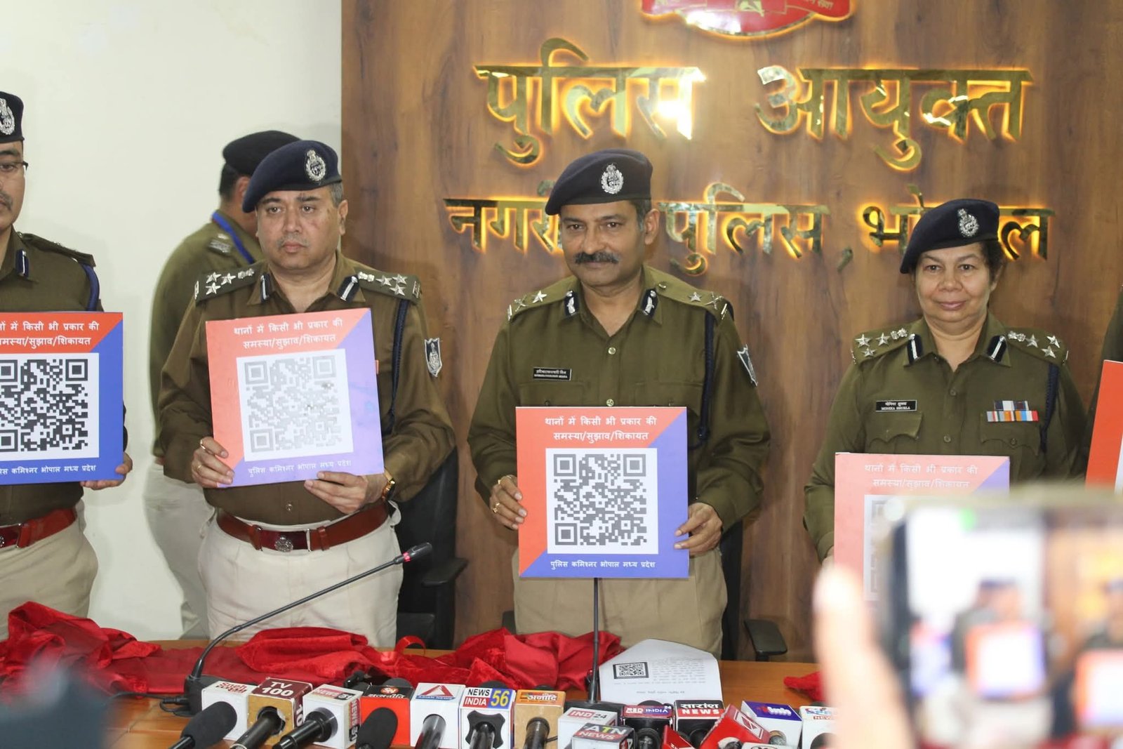 भोपाल पुलिस द्वारा आम नागरिकों की समस्याओं के समाधान के लिए जारी किया गया QR (क्यू आर) कोड | New India Times