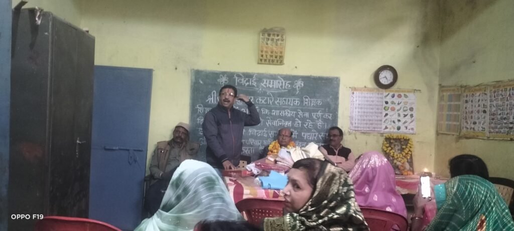 31 वर्षों की सेवा पूर्ण करने पर सहायक शिक्षक राजेश कटारे सेवानिवृत्त, विद्यालय परिवार ने दी भावपूर्ण विदाई | New India Times