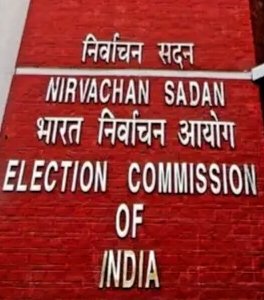 छिंदवाड़ा जिले में अब 1594 मतदान केंद्र: निर्वाचन आयोग ने 132 नए केंद्रों को दी मंजूरी | New India Times