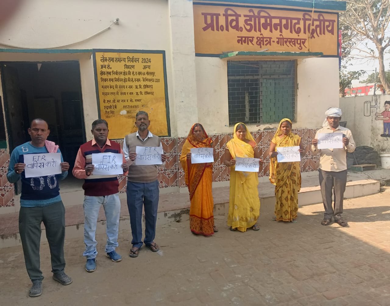 पुरानी पेंशन की मांग करने वाले शिक्षक कर्मचारियों पर हुआ FIR | New India Times