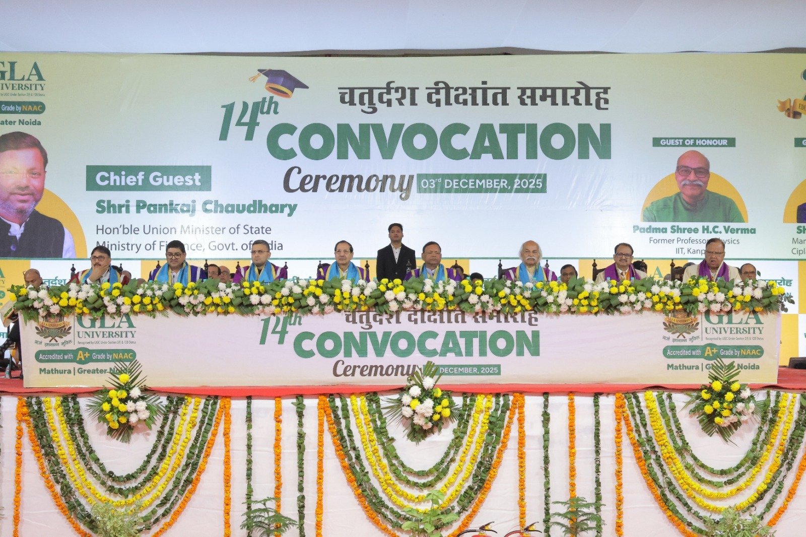 जीएलए विश्वविद्यालय दीक्षांत समारोह भव्य रूप से सम्पन्न, हजारों छात्रों को मिली उपाधियां | New India Times