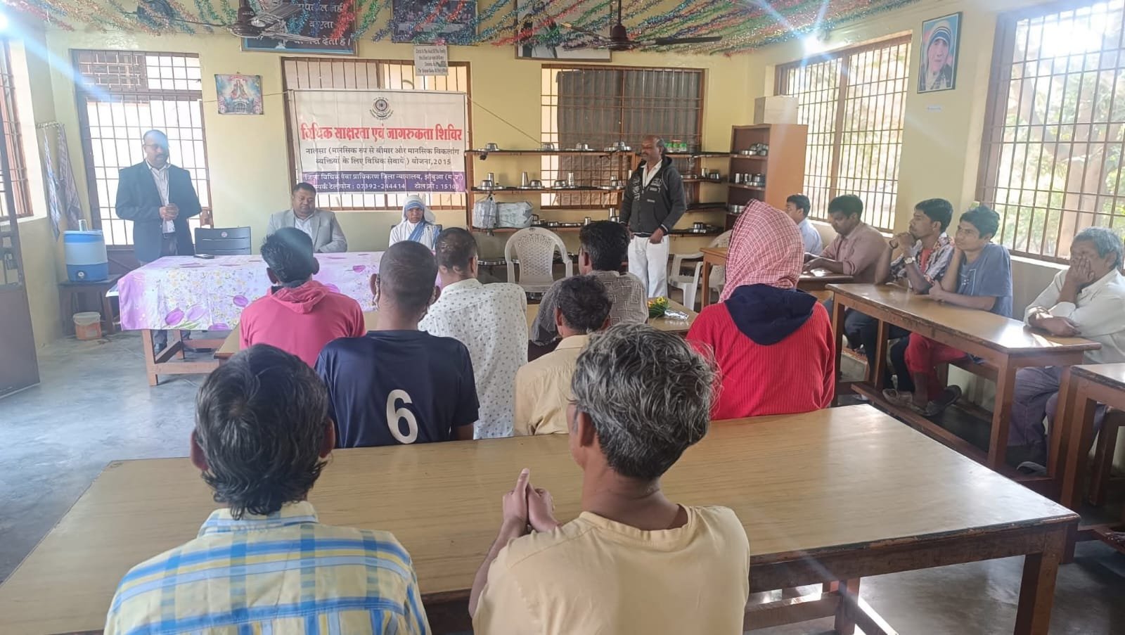 मदर टैरेसा आश्रम झाबुआ में दिव्यांगजन हेतु विधिक साक्षरता शिविर सम्पन्न 1 मदर टैरेसा आश्रम झाबुआ में दिव्यांगजन हेतु विधिक साक्षरता शिविर सम्पन्न | New India Times