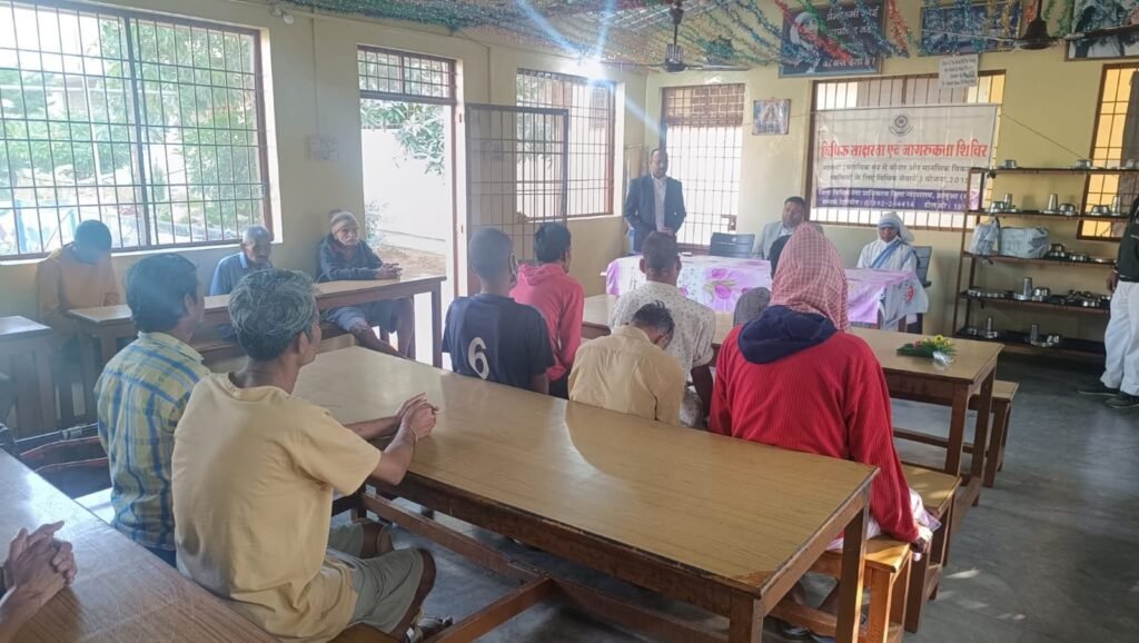 मदर टैरेसा आश्रम झाबुआ में दिव्यांगजन हेतु विधिक साक्षरता शिविर सम्पन्न 2 मदर टैरेसा आश्रम झाबुआ में दिव्यांगजन हेतु विधिक साक्षरता शिविर सम्पन्न | New India Times