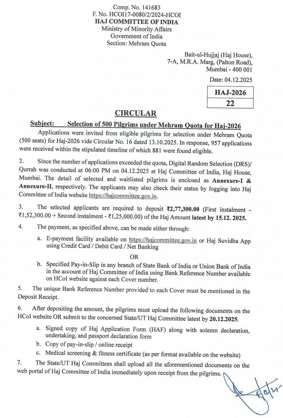 मेहरम कोटे से दो महिलाओं का चयन, अब बुरहानपुर से 133 हाजी पवित्र हज यात्रा पर जाएंगे 1 मेहरम कोटे से दो महिलाओं का चयन, अब बुरहानपुर से 133 हाजी पवित्र हज यात्रा पर जाएंगे | New India Times