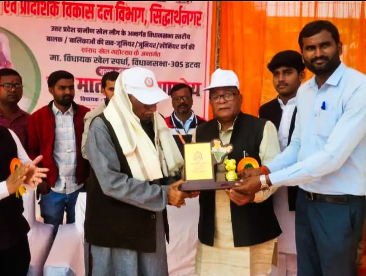 इटवा विधायक व नेता प्रतिपक्ष ने विधायक खेल स्पर्धा 2025 का किया शुभारंभ | New India Times