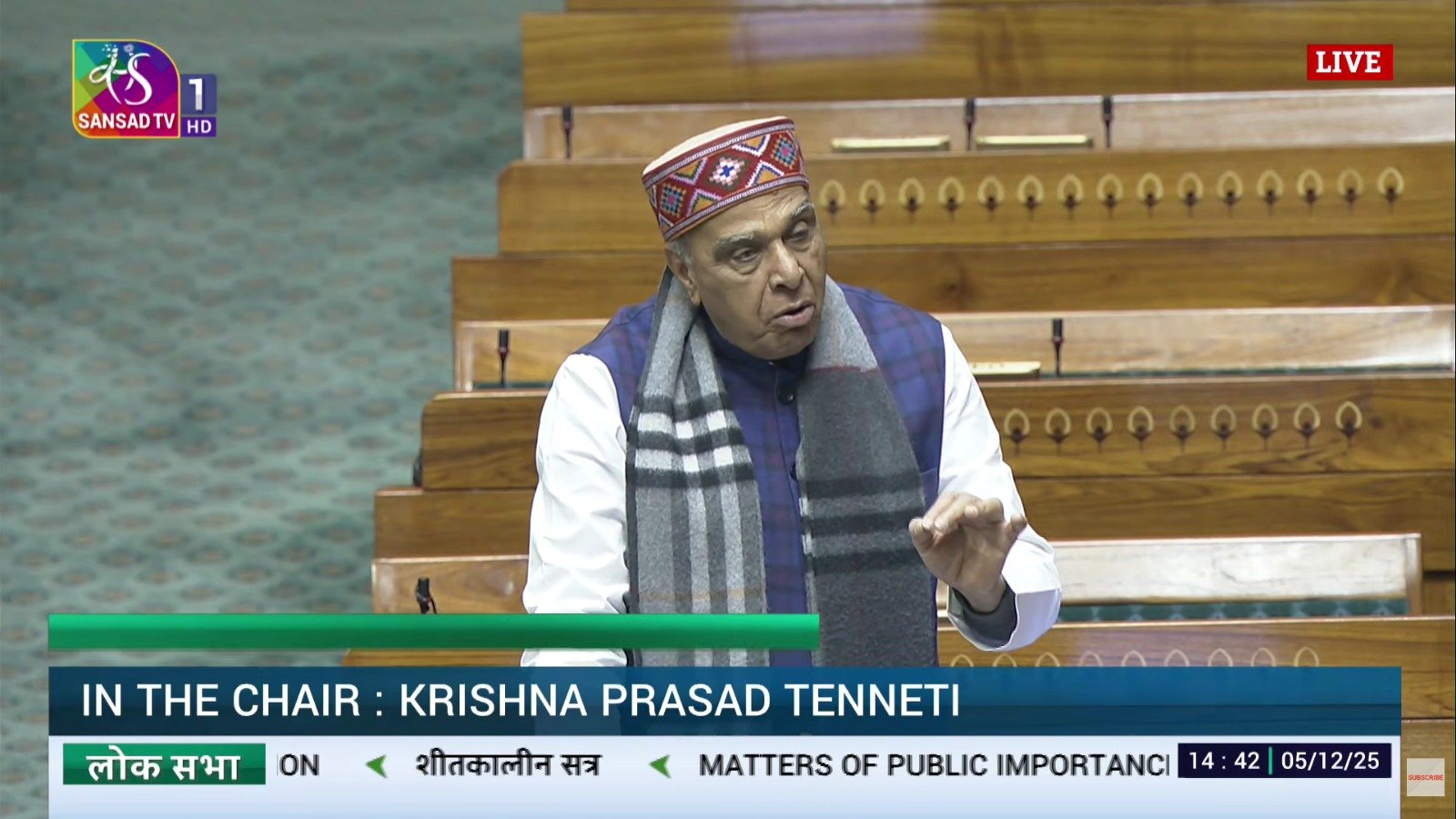 लोकसभा में विमानन अव्यवस्था पर सांसद जगदंबिका पाल ने उठाया मुद्दा, इंडिगो की 400 फ्लाइट रद्द होने पर सरकार से तत्काल हस्तक्षेप की मांग | New India Times