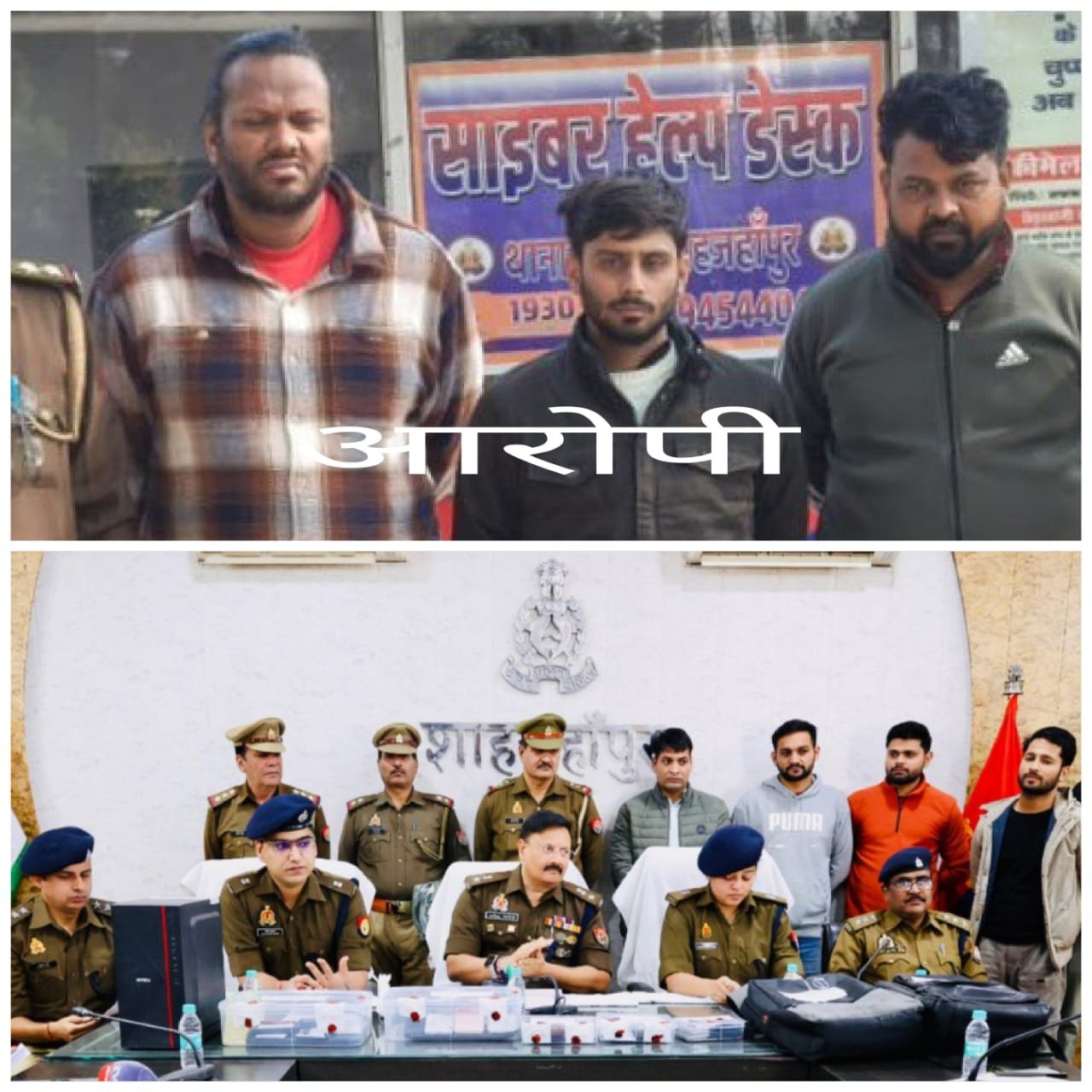 शाहजहांपुर पुलिस ने 10 करोड़ 77 लाख की जीएसटी चोरी का किया भंडाफोड़, गिरोह के तीन सदस्य गिरफ्तार | New India Times
