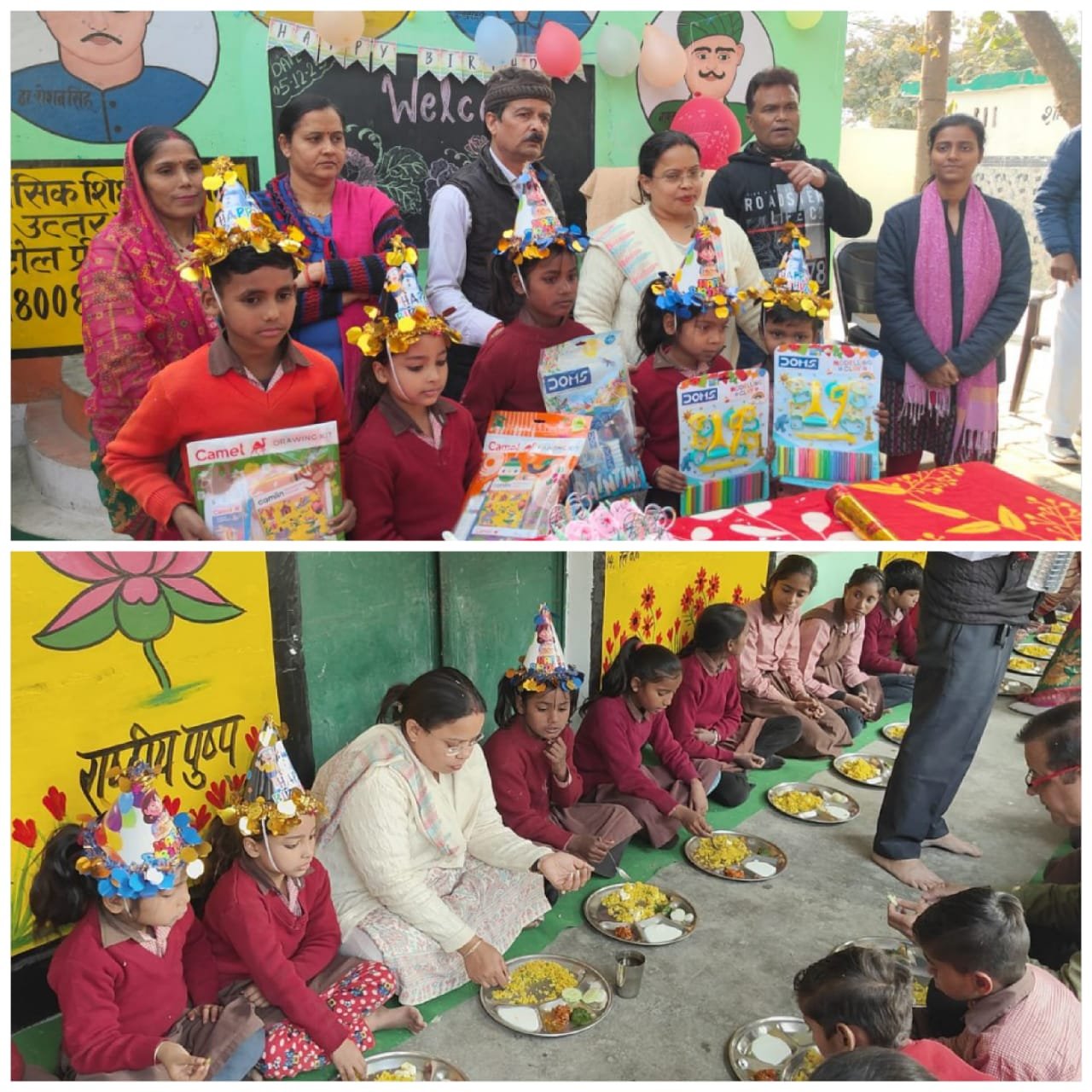 बेसिक शिक्षा अधिकारी ने बच्चों का मनाया जन्मदिन, साथ बैठकर किया भोजन; विद्यालय में तिथि भोजन कार्यक्रम बना मिसाल | New India Times
