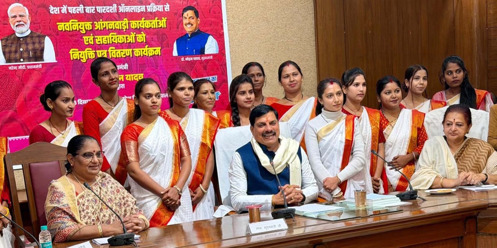 सीएम डॉ.मोहन यादव ने आंगनवाड़ी कार्यकर्ताओं को ऑनलाइन पारदर्शी नियुक्ति पत्र किए वितरित, अर्चना चिटनिस ने दिलाई कर्तव्यनिष्ठा की शपथ | New India Times