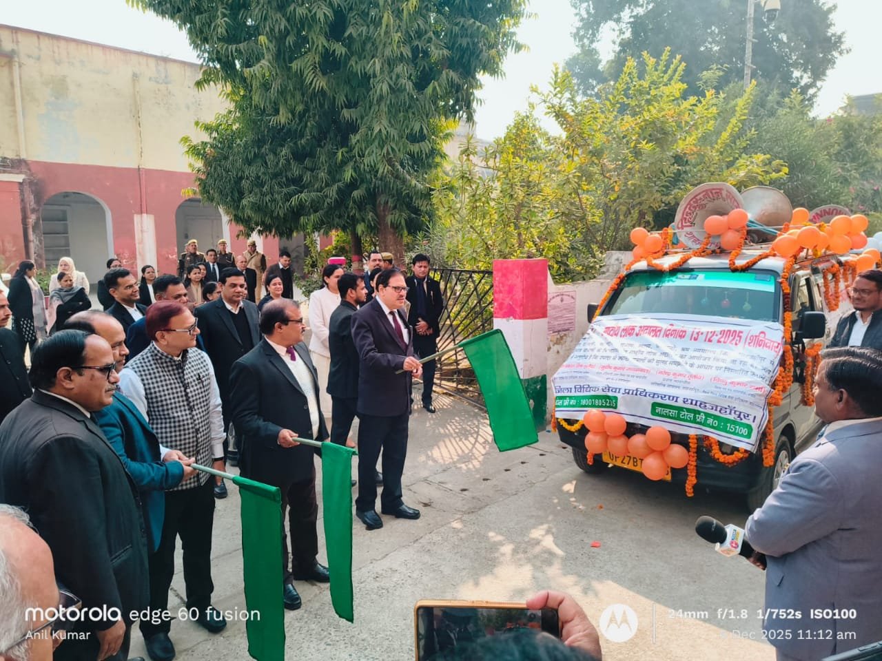 राष्ट्रीय लोक अदालत के प्रचार-प्रसार वाहन को जनपद न्यायाधीश ने हरी झंडी दिखाकर किया रवाना 1 राष्ट्रीय लोक अदालत के प्रचार-प्रसार वाहन को जनपद न्यायाधीश ने हरी झंडी दिखाकर किया रवाना | New India Times