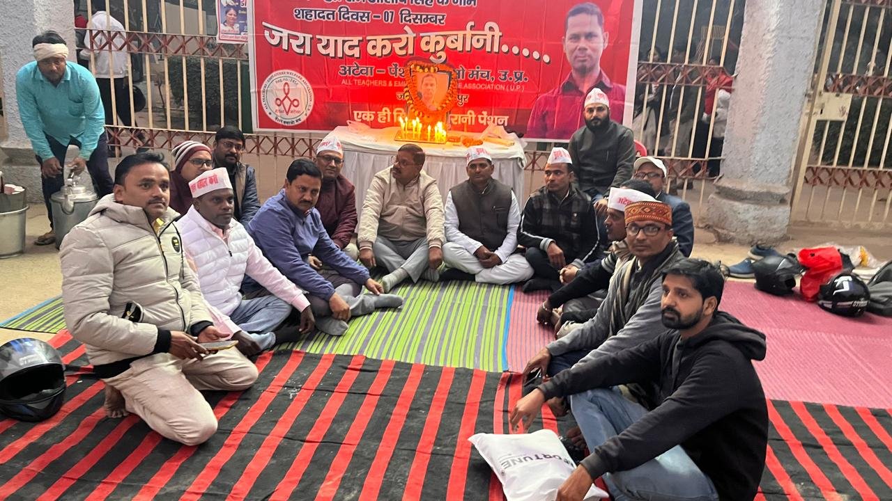 अटेवा ने प्रदेश भर में मनाया स्व. राम आशीष सिंह का शहादत दिवस, पुरानी पेंशन बहाली की मांग तेज | New India Times