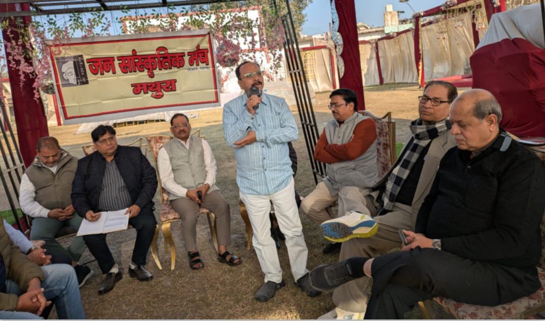 जन सांस्कृतिक मंच के 50 वर्ष पूर्ण—4 जनवरी को धूमधाम से मनाई जाएगी स्वर्ण जयंती | New India Times